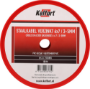 Afbeelding - https-www-ez-catalog-nl-Asset-05022b7ef7b94a85a50dde323c71150f-ImageFullSize-1525855-5-jpg